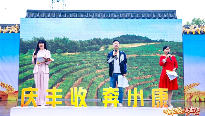 第三届湖北农民诗歌朗诵会在枣阳市举行