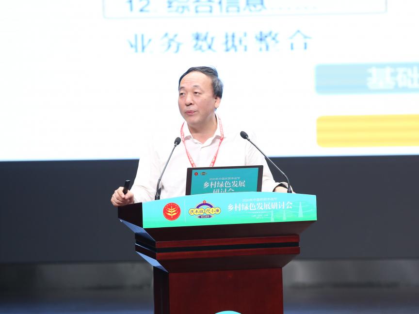 赵春江：加强数字技术应用，实现农业增产增收
