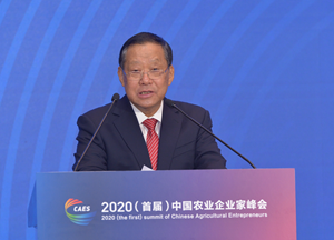 十二届全国政协副主席刘晓峰讲话