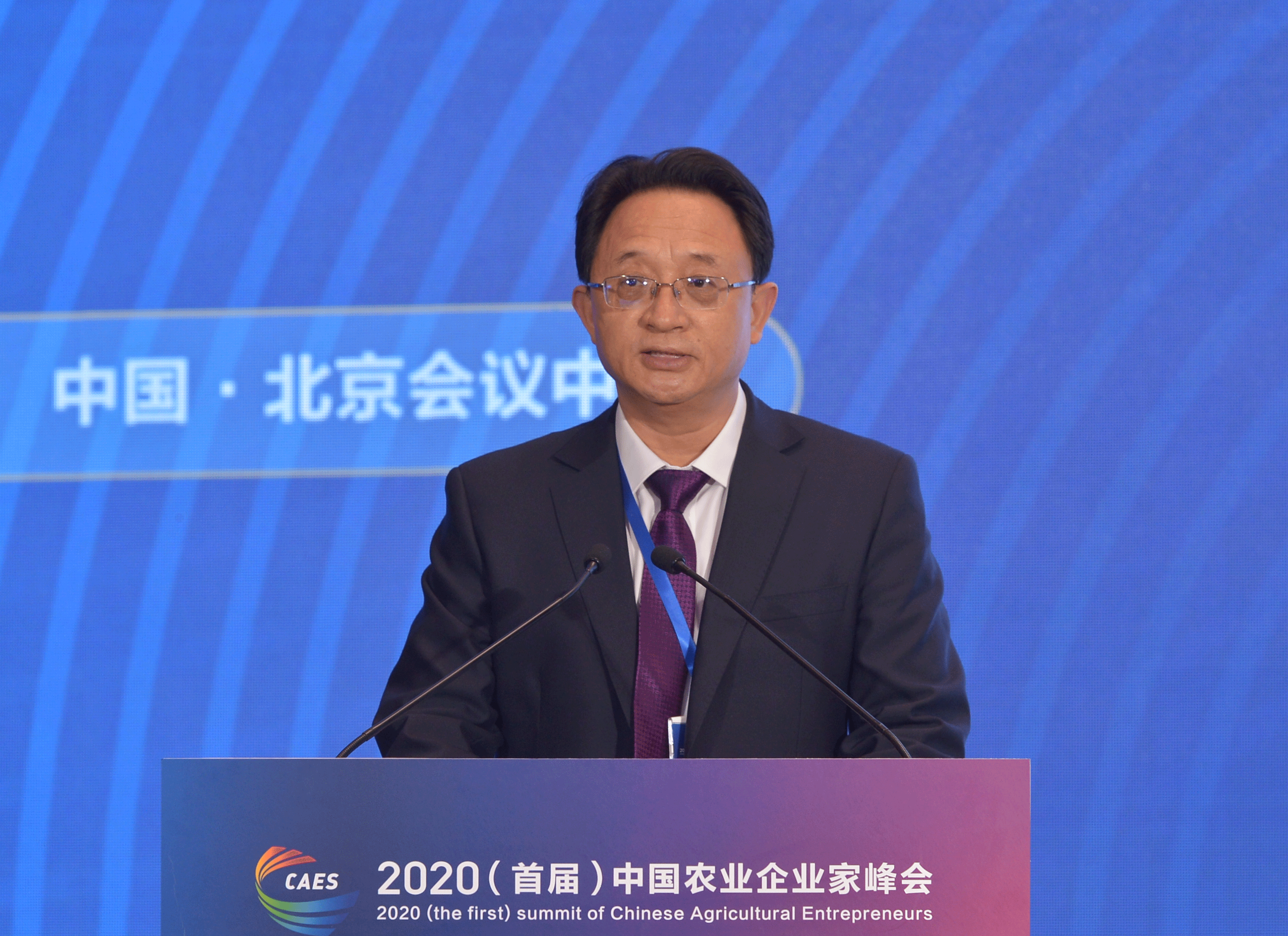 水发农业集团有限公司董事长吴东振发言 