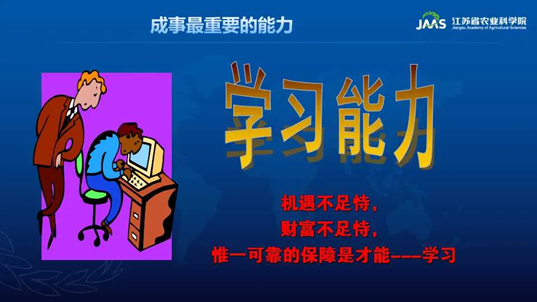 邵国青导师公益课《临床兽医修炼》｜变革的时代我们究竟依靠什么？