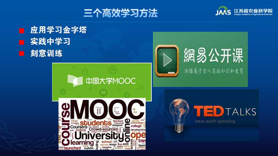 邵国青导师公益课《临床兽医修炼》｜临床兽医三个高效学习方法