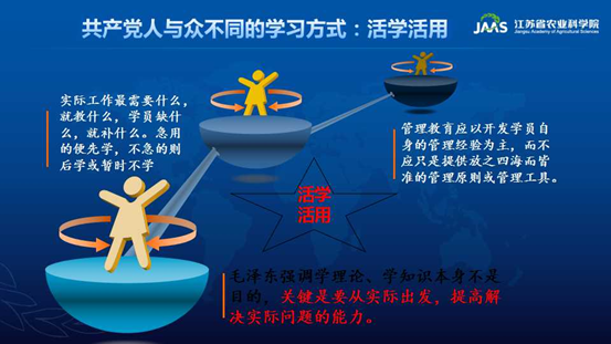 邵国青导师公益课《临床兽医修炼》｜刻意训练是造就行家的普遍方法