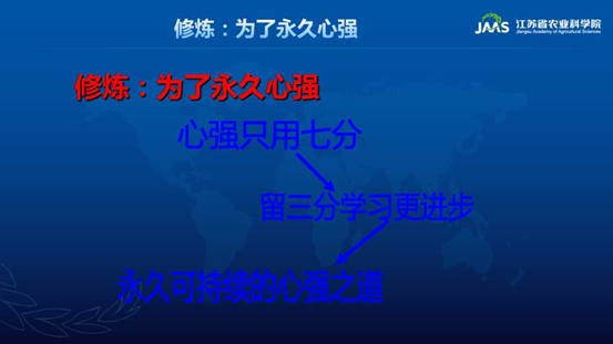 邵国青导师公益课《临床兽医修炼》｜修炼为了永久地心强，为了幸福