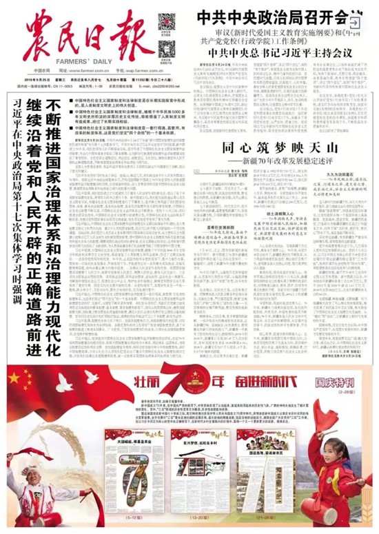 微信图片_20190925082544.jpg