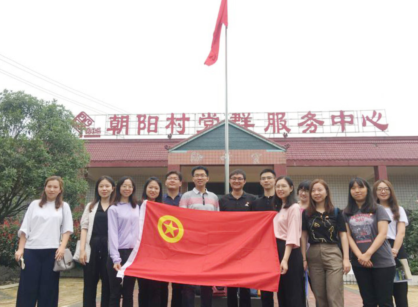 四川调研组.png