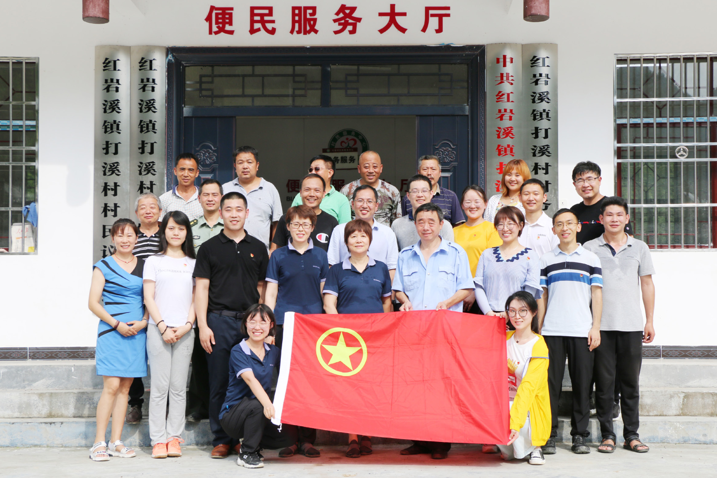 湖南湘西调研组.png