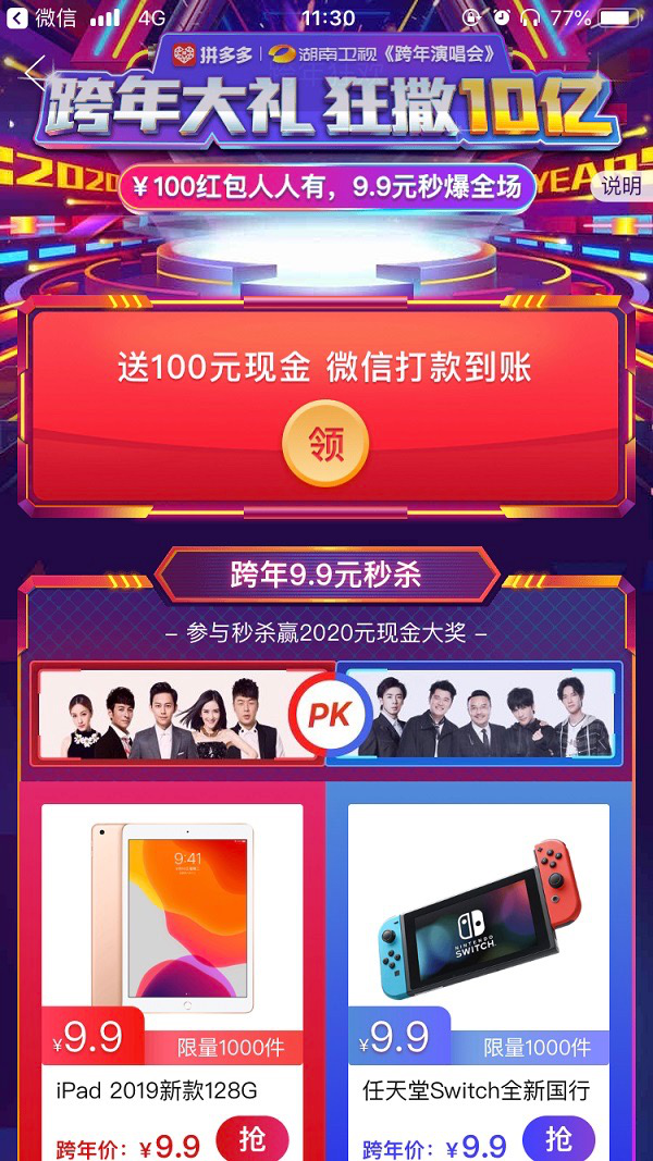图片8.png