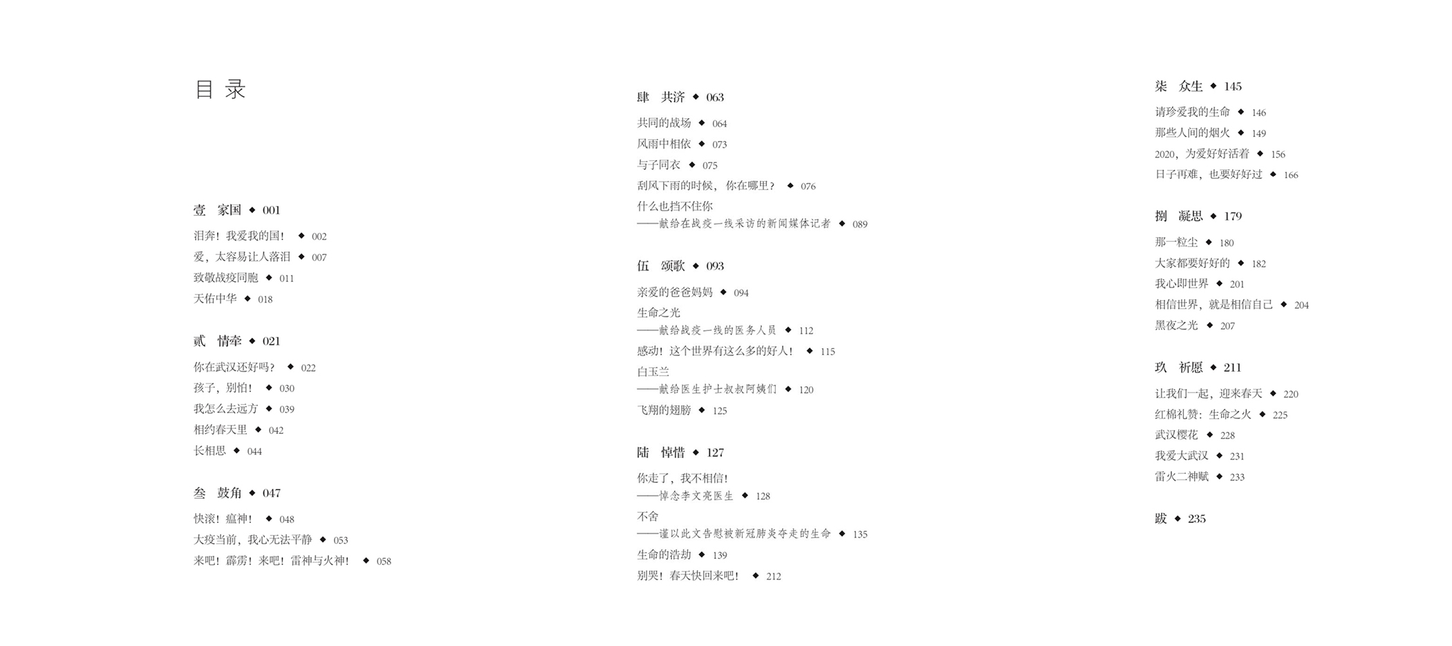 未标题-1 拷贝.jpg