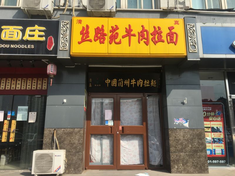 微信图片_20200321150510.jpg