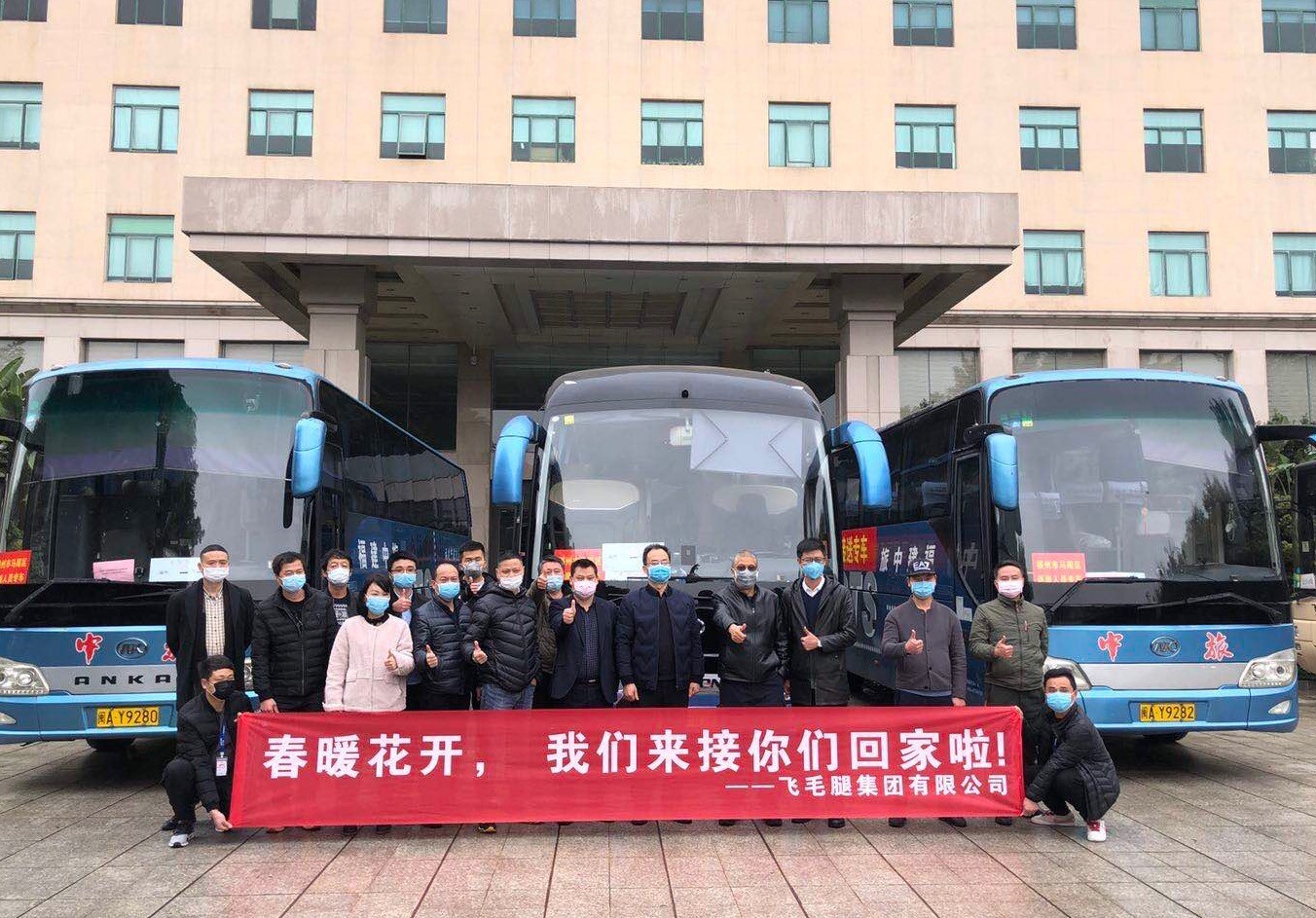 微信图片_20200321150525.jpg
