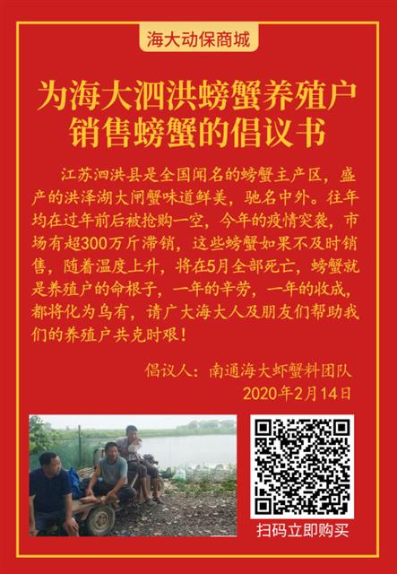 三驾马车助农增收、数字化转型战疫抗疫、以科研创新硬实力对抗经济低迷