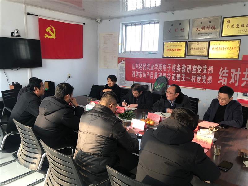 山东经贸职业学院百度贴吧_山东经贸职业学院_山东经贸职业学院管理严不严