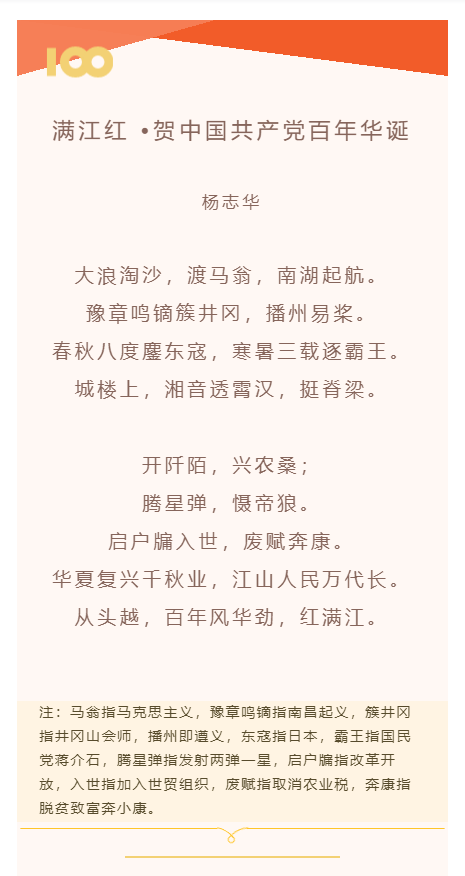 诗歌.png