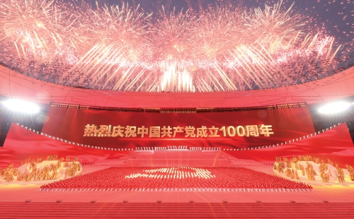 图为盛典仪式。　新华社记者　庞兴雷　摄.jpg