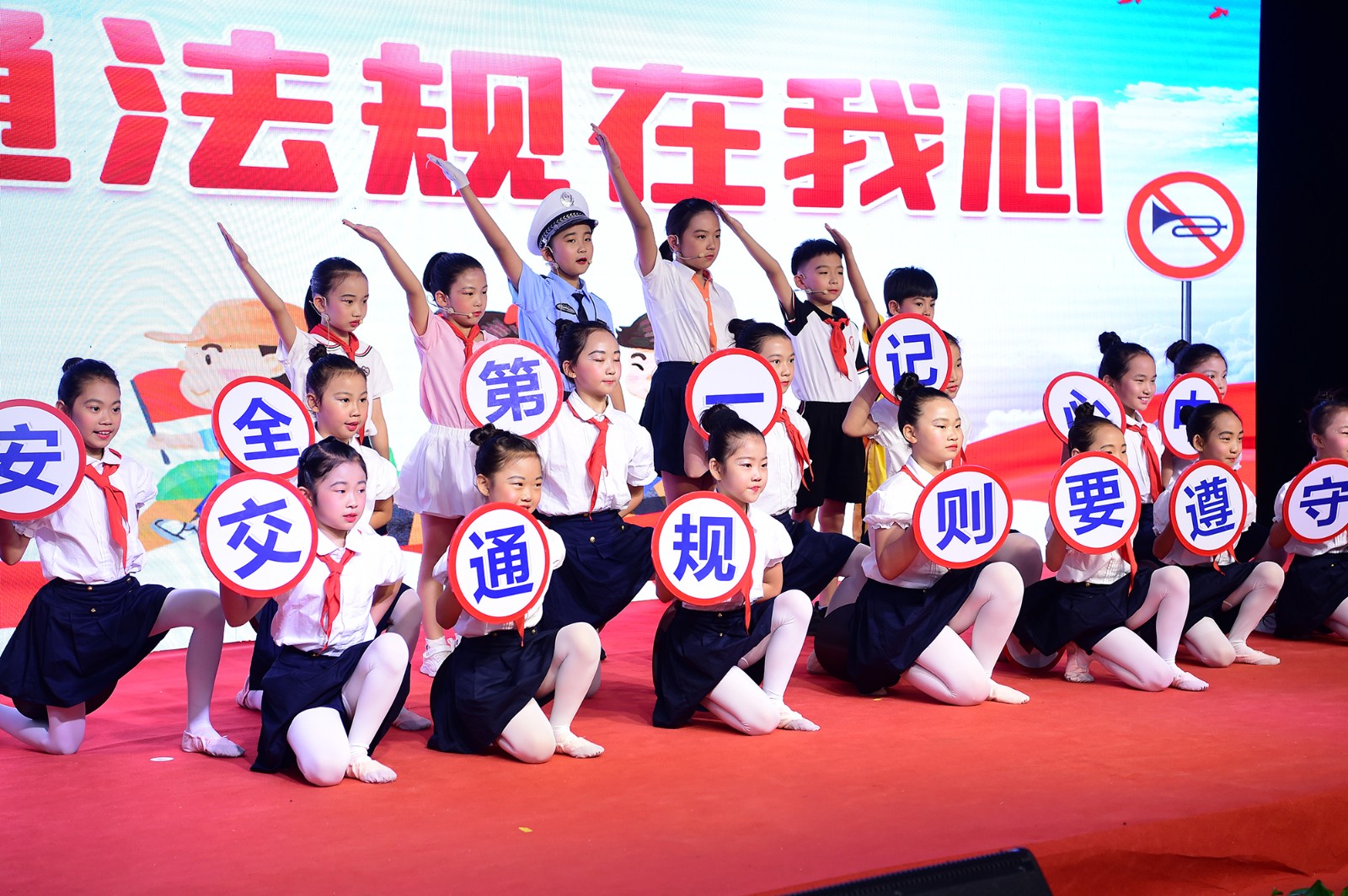 暑期安全陪伴.jpg