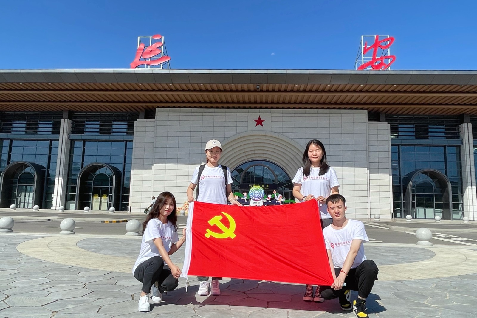 图1 实践团一行抵达延安.JPG
