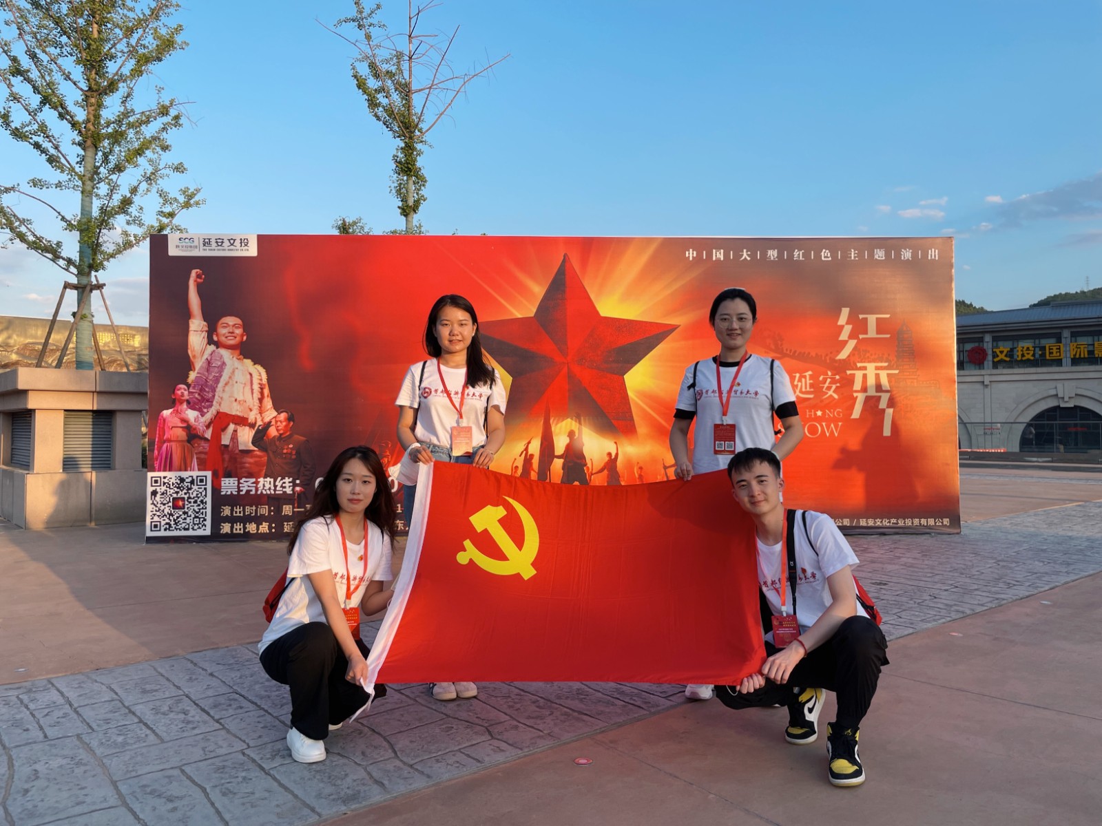 图12 队员们观看红秀《延安延安》.JPG