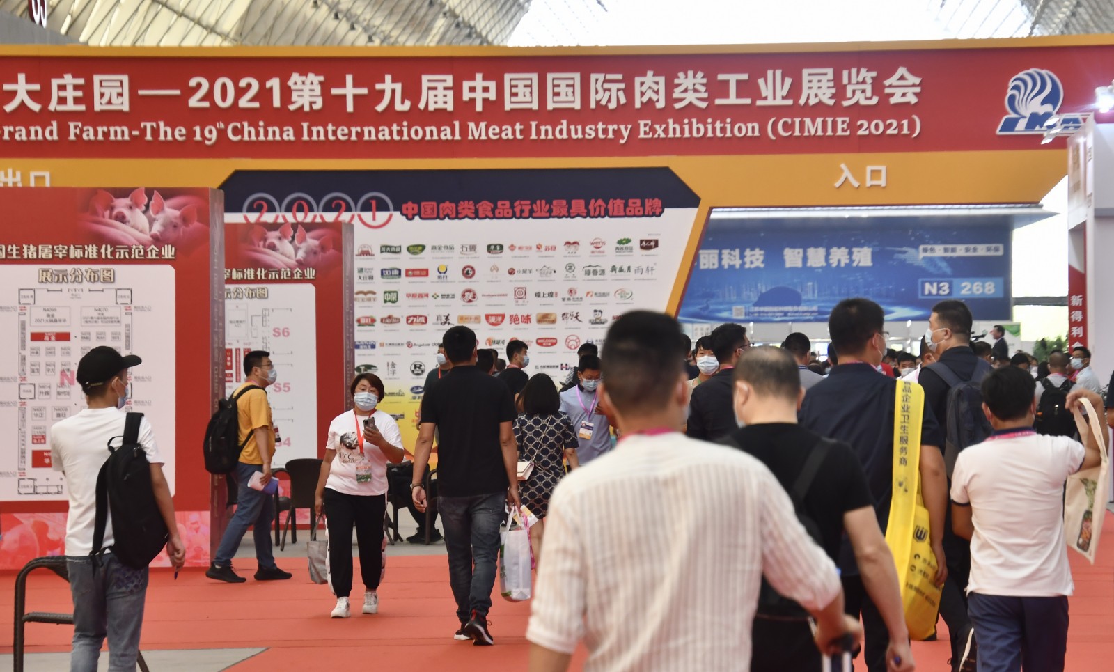 1.中国国际肉类工业展览会现场。.jpg