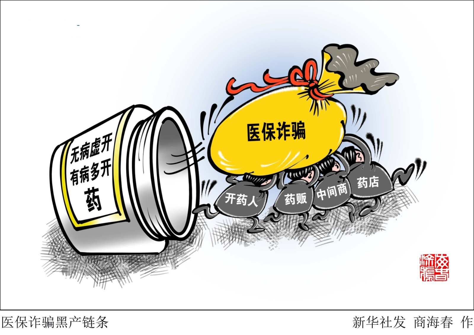 微信图片_20211028165504.jpg