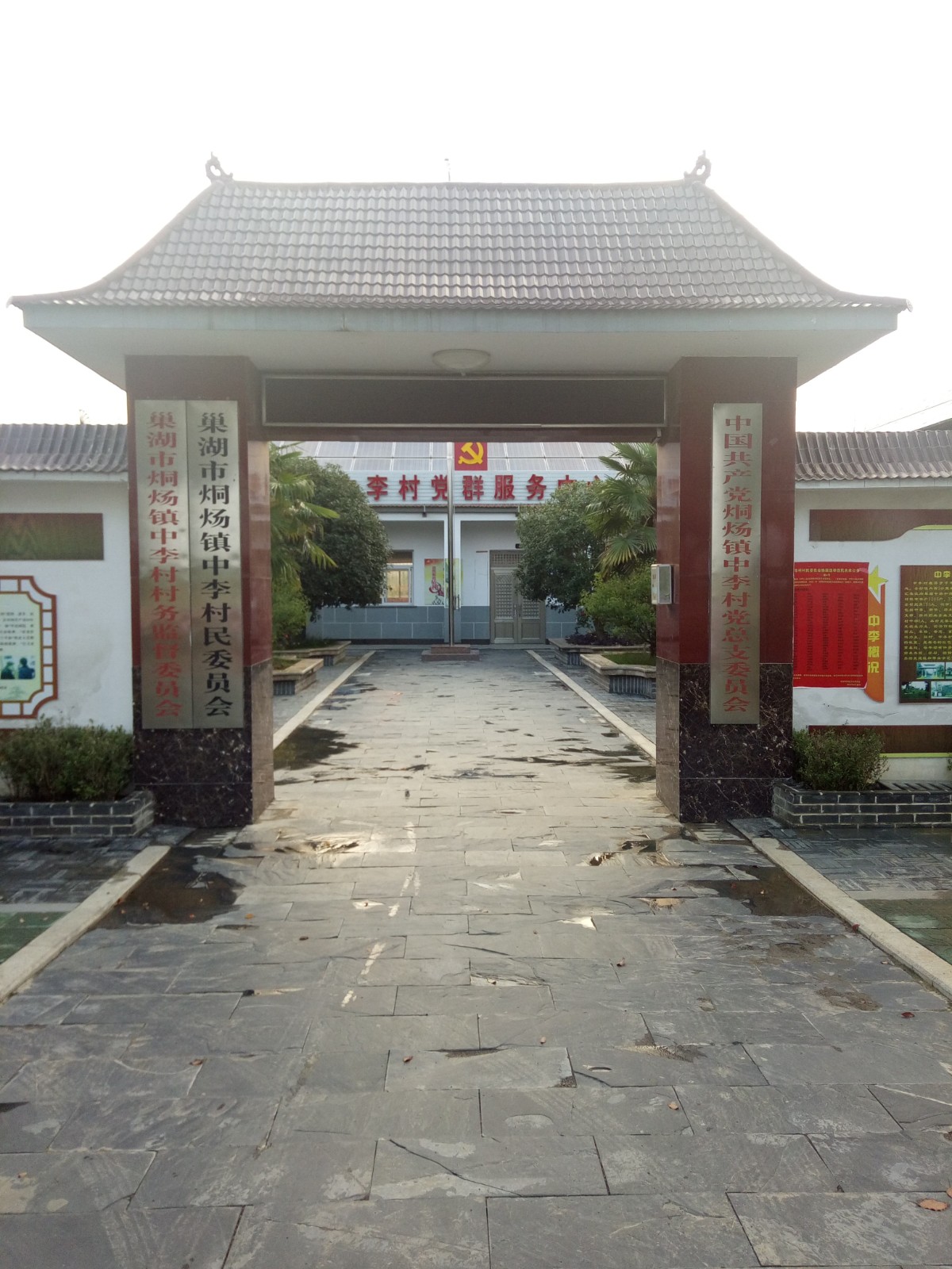 src=http___newwcwy.ahxf.gov.cn_UploadVillage_ueimage_20180914_6367251784898356126148963.jpg&refer=http___newwcwy.ahxf.gov.jpg