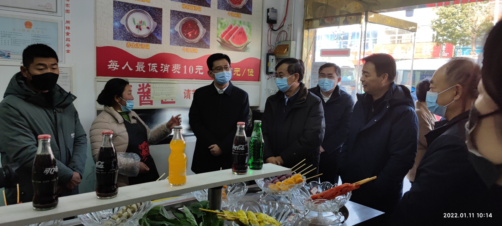 微信图片_20220114085028.jpg