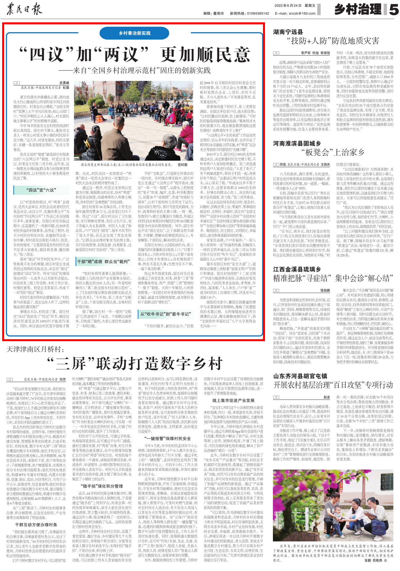 头条_1.png
