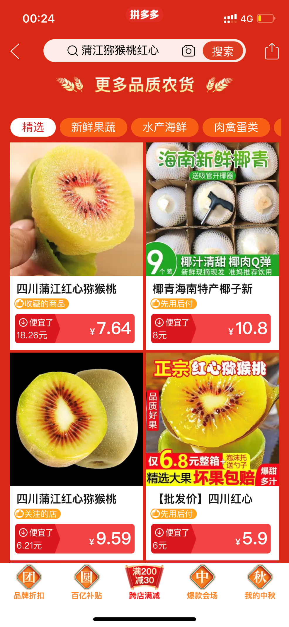 图片2.png