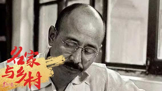 柳青与农村“怪”老汉