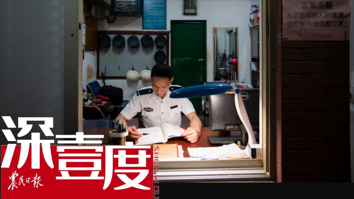 一名保安获得法学学士后