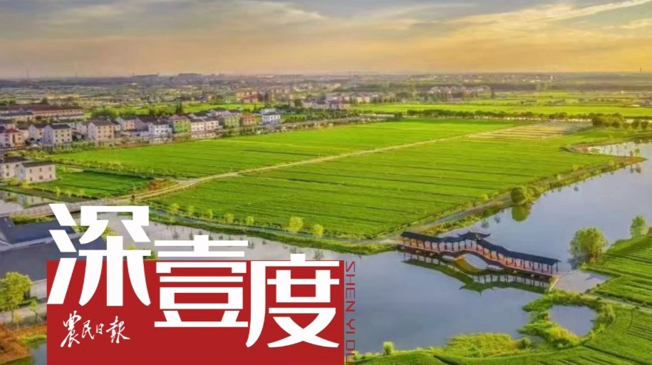如何赋予“双层经营”新的内涵？——看常熟的四次探索