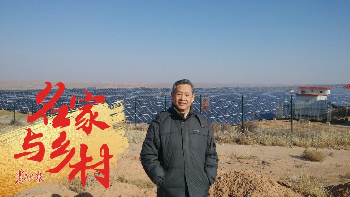 杜祥琬：研究在心用于民
