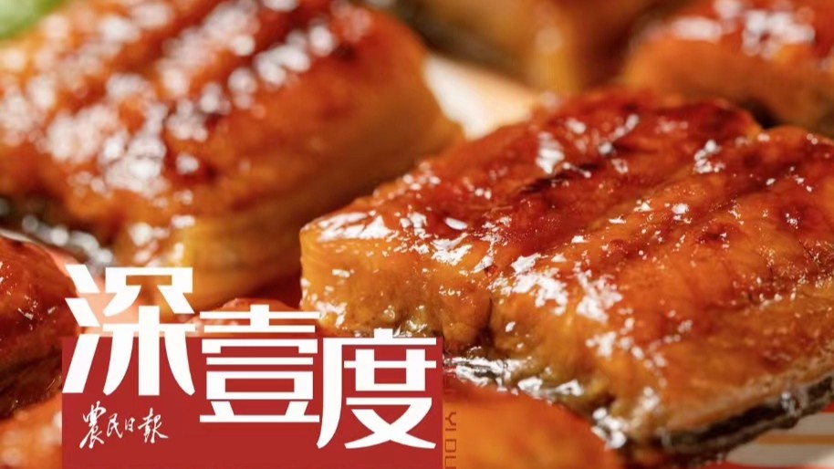 国鳗：如何从零到世界第一？