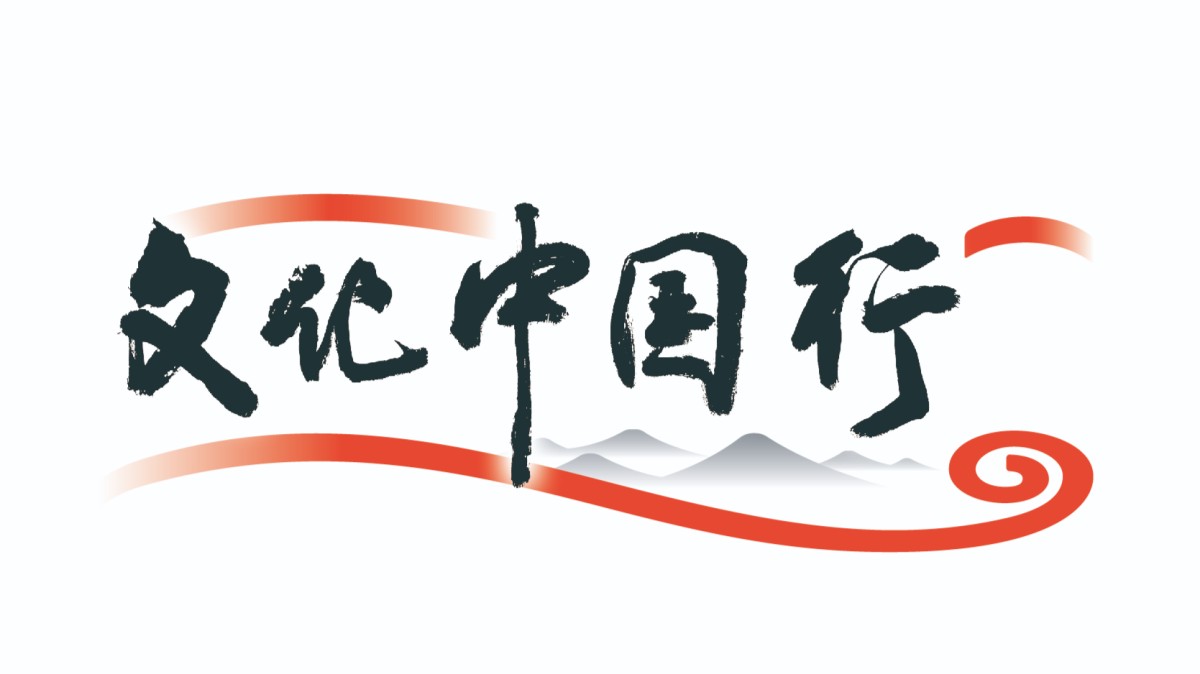 文化中国行 | 山东：赶黄河大集 享市井烟火