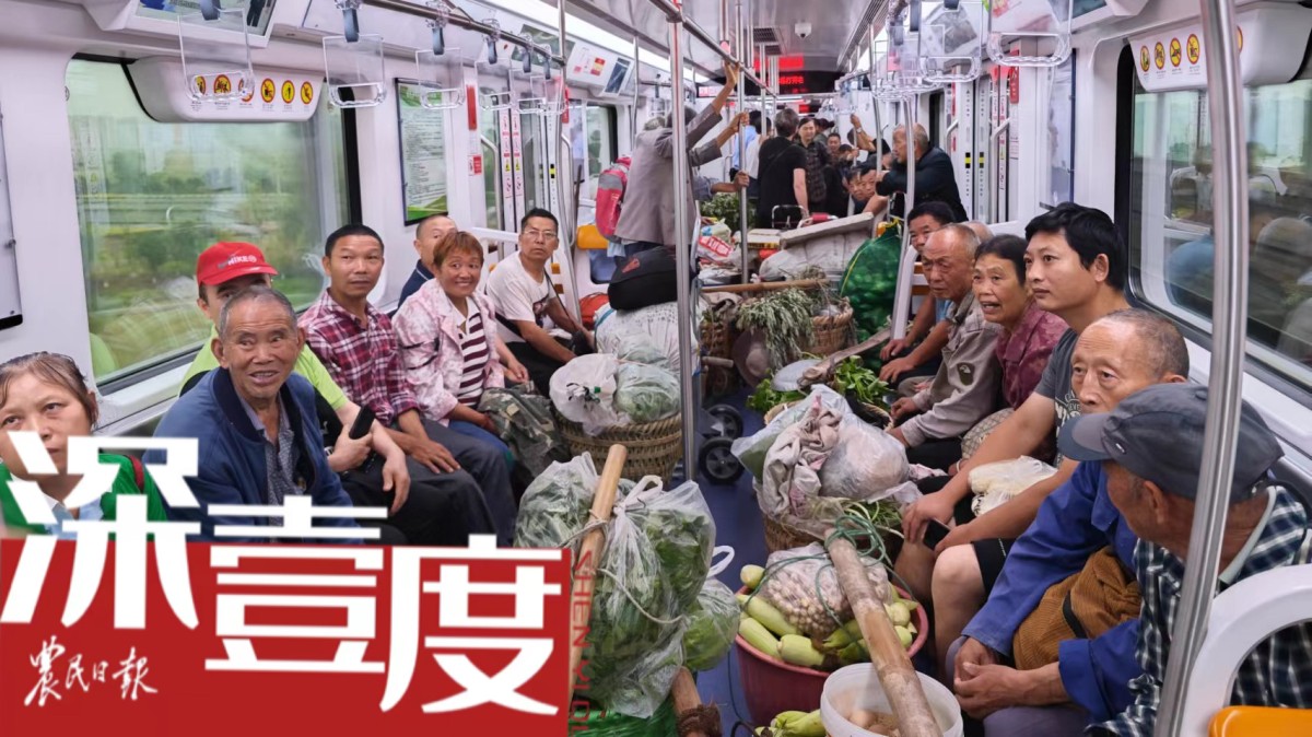 背篓进城