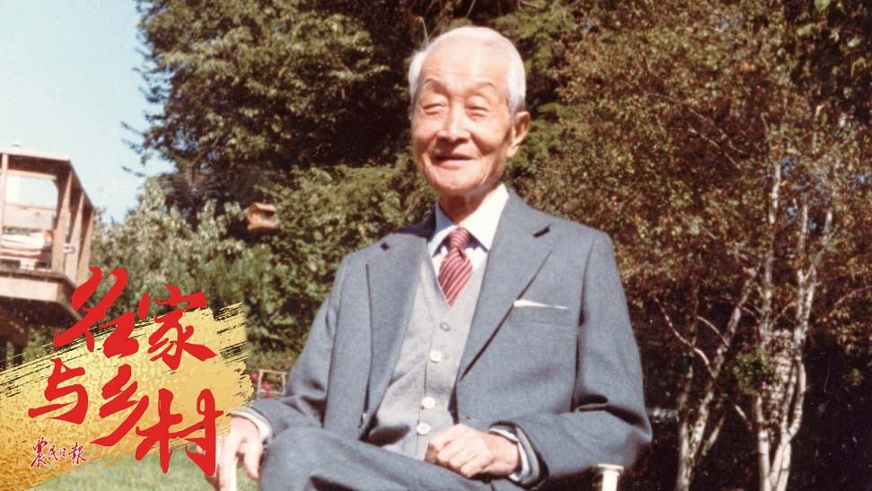 晏阳初：从农村寻找济世良方