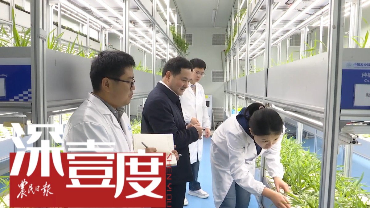 无人植物工厂——能否从科幻走向现实？