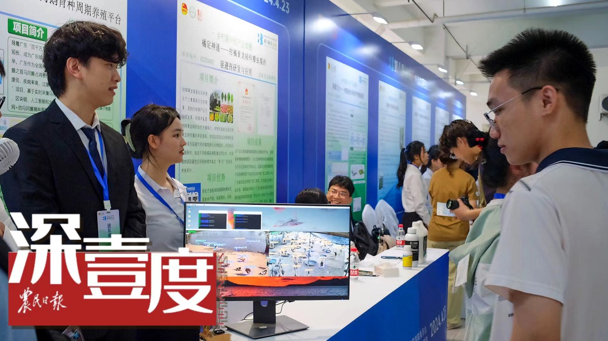 新农科，何以兴农？