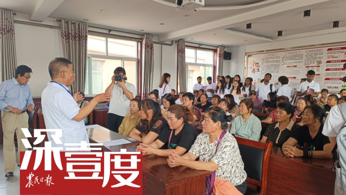 如何为农村女性撑起健康“保护伞”？
