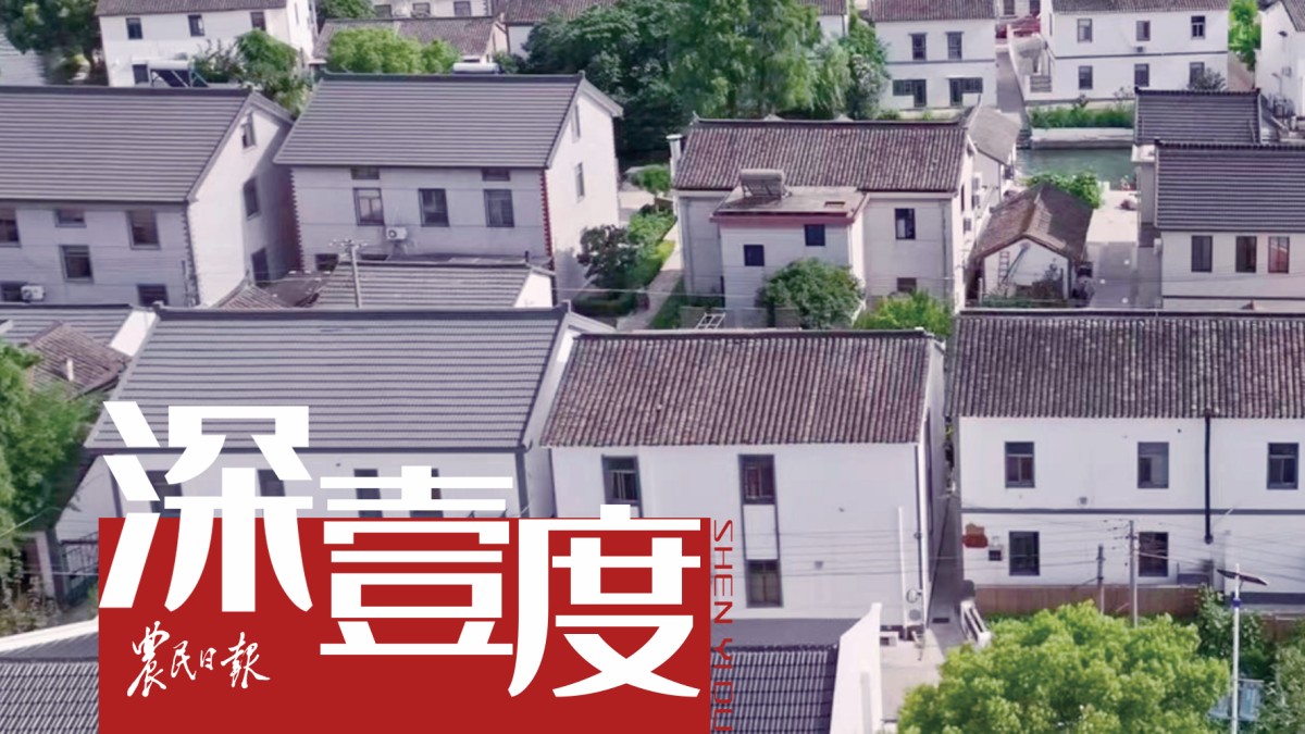 大都市“网红村”如何炼成？