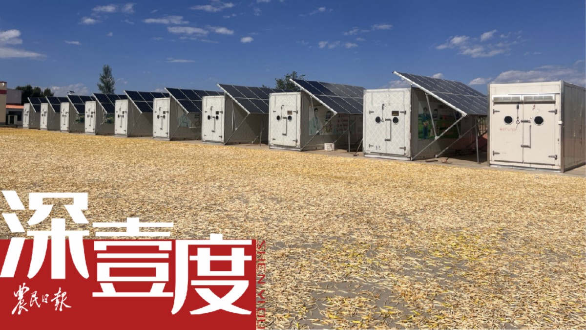 冷链如何让鲜品穿越时空？