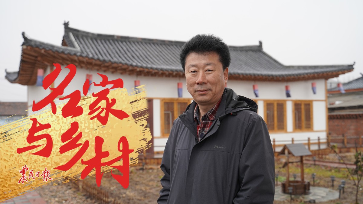 任林举：千字文里的故乡