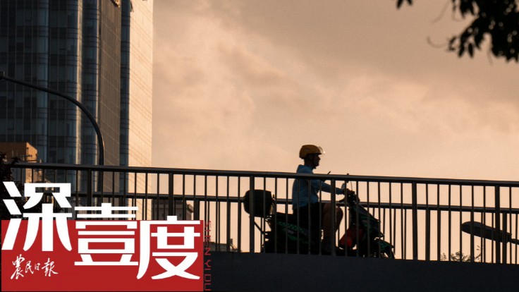零工经济下外卖小哥生存状况调查