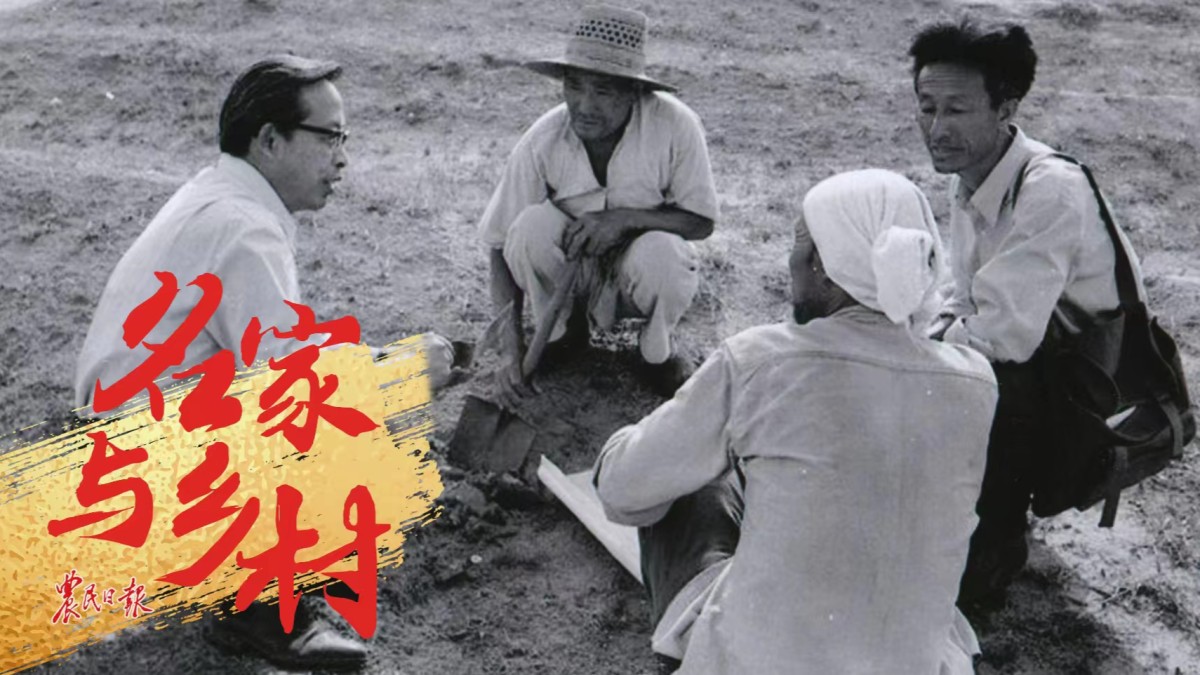 曲周治碱往事
