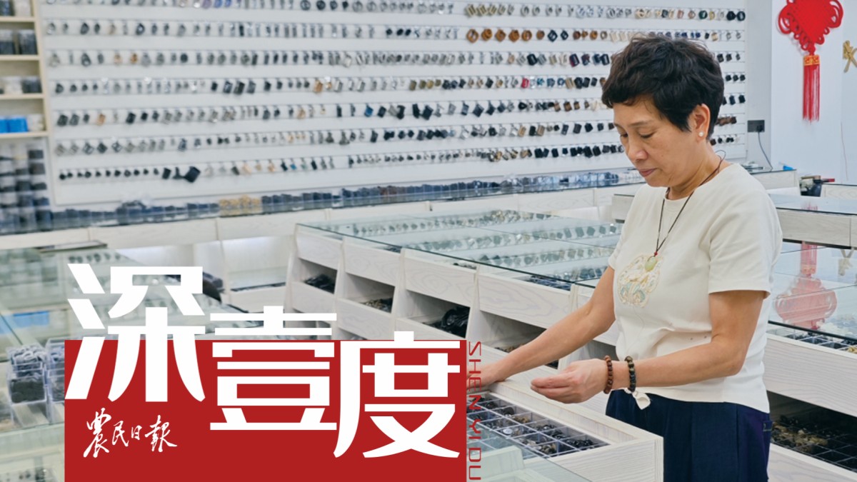 共和国75周年礼赞·生活印记丨我是个体户