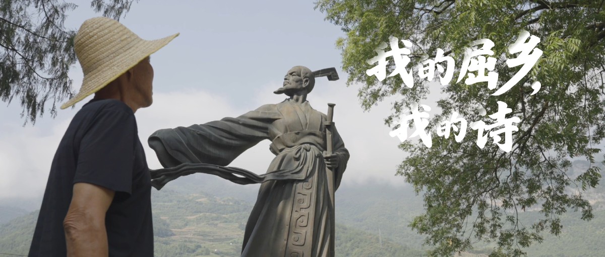 我的屈乡我的村｜你好！我的村庄③