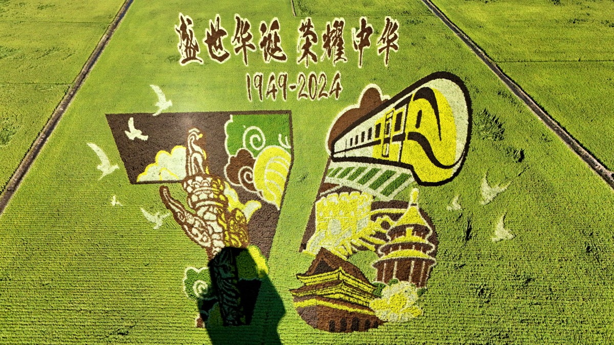 喜迎国庆 共庆华诞