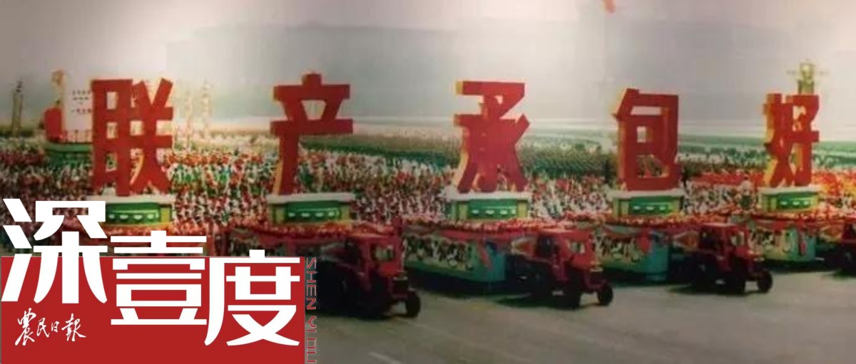 共和国75周年礼赞·生活印记丨土地上的回响
