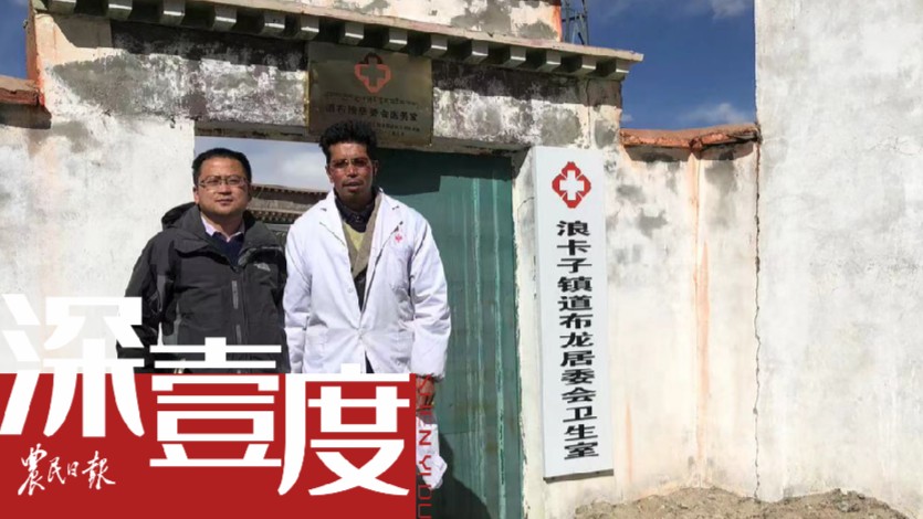 医疗资源如何下沉县乡？——以北京四所医院对口帮扶工作为例