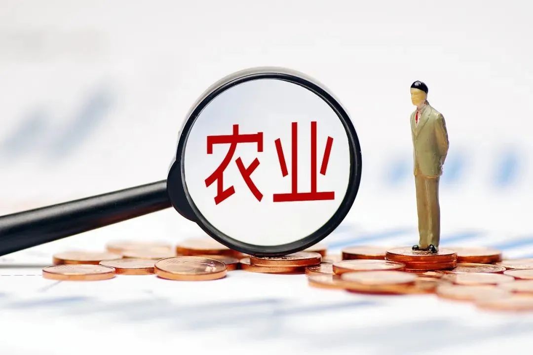 对话 | 加快推进国家重要农业资源台账制度建设
